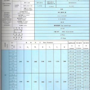 LDA型1-30噸電動單梁橋式起重機